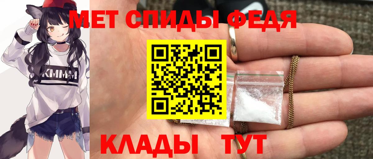 АМФ 98% Добрянка