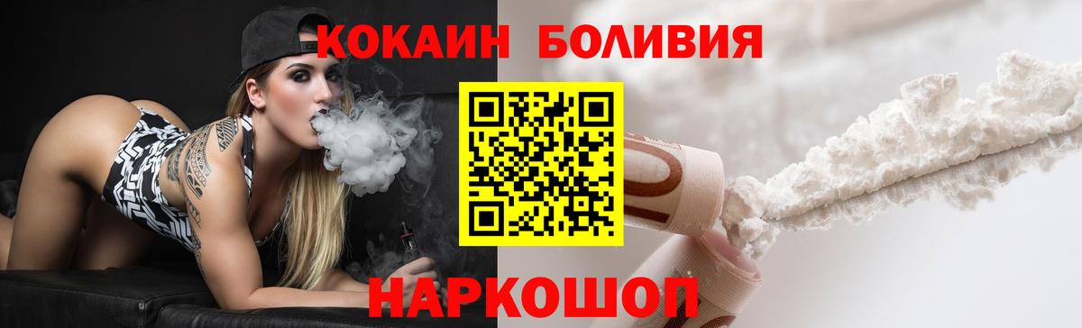 Cocaine 99%  Cocaine 98%  Вход с VPN  COCAIN  Добрянка 