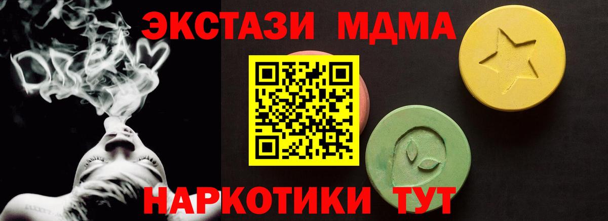 Экстази Philipp Plein Добрянка