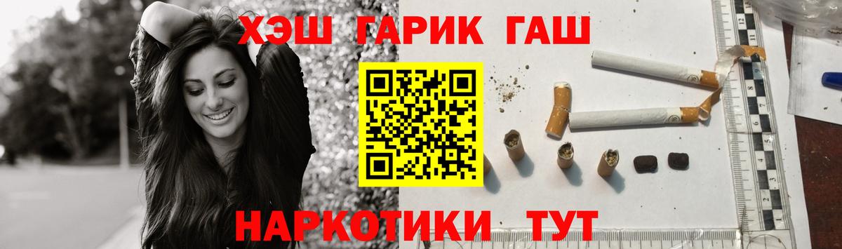 Гашиш индика сатива Добрянка