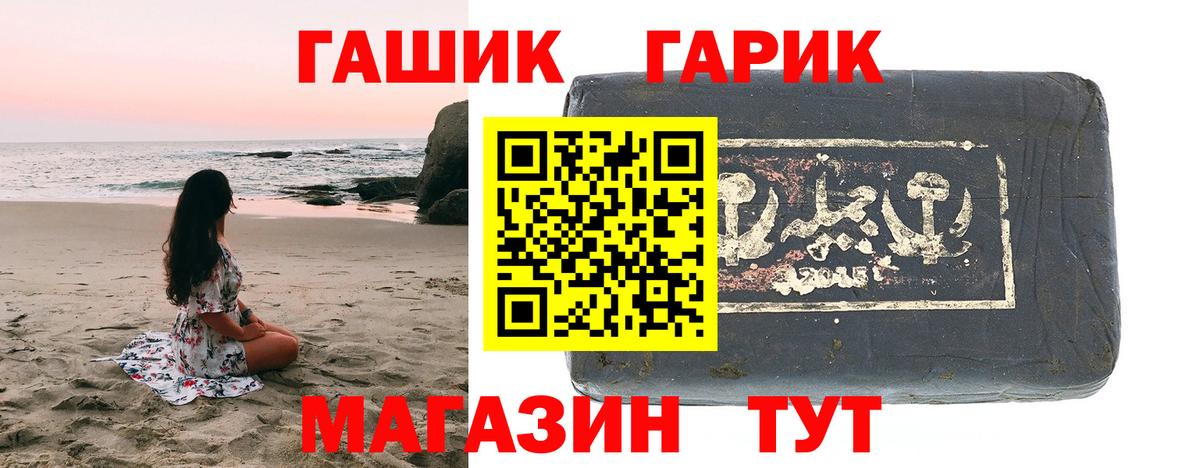 Добрянка  Гашиш  Вход с VPN  наркошоп  ГАШИШ AMNESIA HAZE 