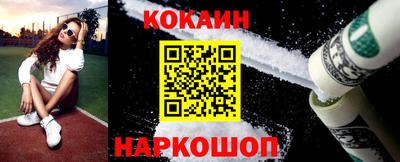 твердый Мариинск