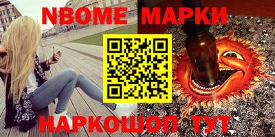 твердый Мариинск