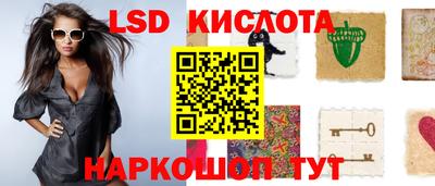 твердый Мариинск