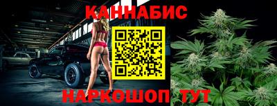 дистиллят марихуана Малгобек