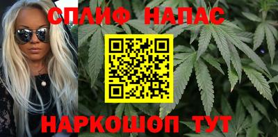дистиллят марихуана Малгобек
