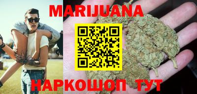 дистиллят марихуана Малгобек
