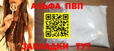 твердый Мариинск