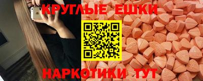 прущие грибы Малоярославец