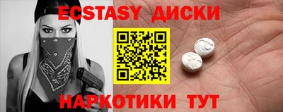 твердый Мариинск