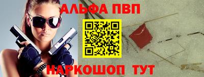 твердый Мариинск