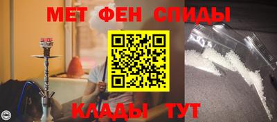 твердый Мариинск