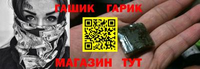 твердый Мариинск