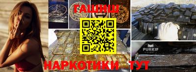 дистиллят марихуана Малгобек