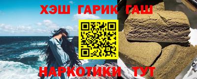 твердый Мариинск