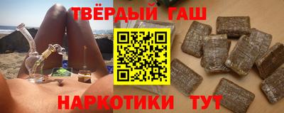 дистиллят марихуана Малгобек