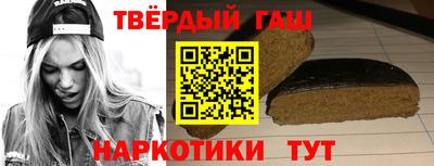 дистиллят марихуана Малгобек
