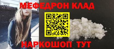 твердый Мариинск