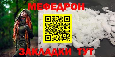 твердый Мариинск