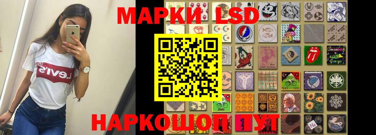 Добрянка  LSD-25 экстази ecstasy  ЛСД экстази кислота  Вход с VPN 