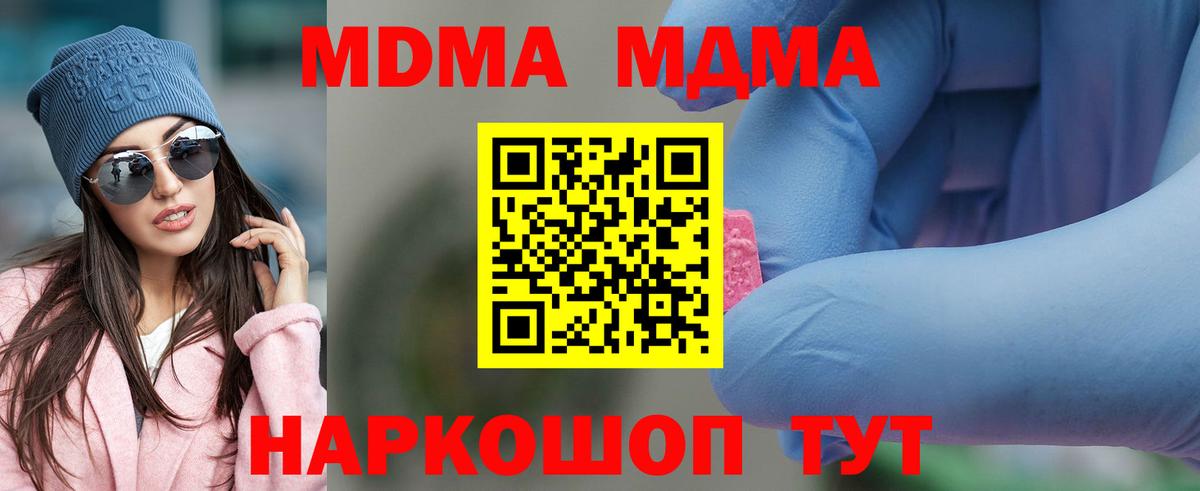 Мефедрон Добрянка