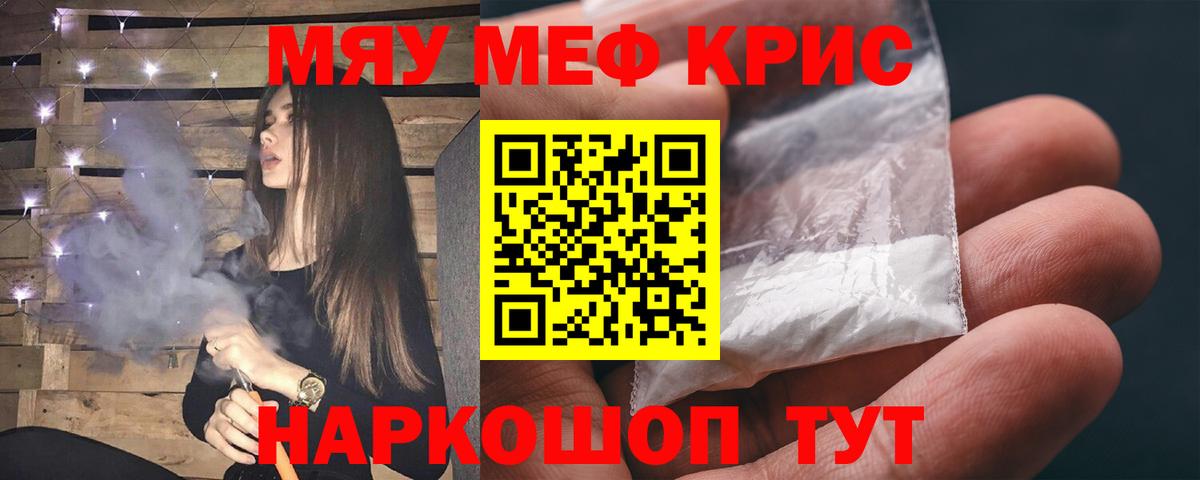 МЕФ  Добрянка