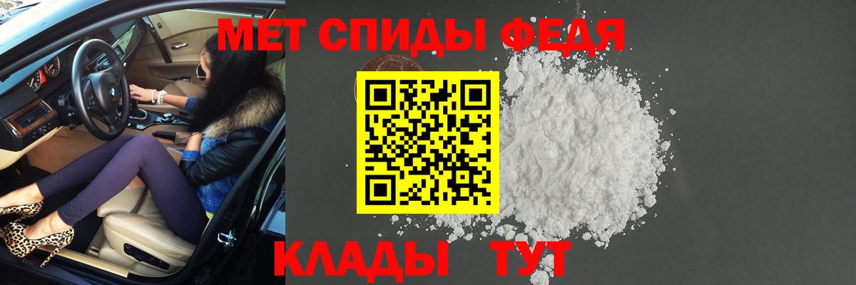 Метамфетамин Декстрометамфетамин 99.9% Добрянка