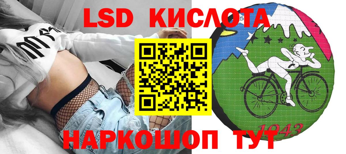 Наркотические марки 1,5мг  Вход с VPN  Добрянка  Марки NBOMe  Наркотические марки 1,5мг 