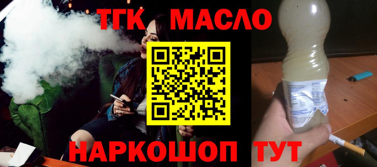 Добрянка  APVP СОЛЬ   Вход с VPN  Марихуана  Мефедрон   ГАШ  Меф МЯУ МЯУ  Cocaine 