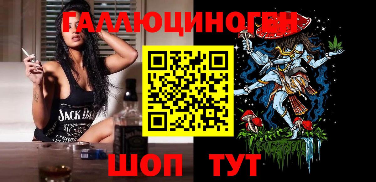 Псилоцибиновые грибы мухоморы  Вход с VPN  Добрянка  где можно купить наркотик  Псилоцибиновые грибы MAGIC MUSHROOMS 