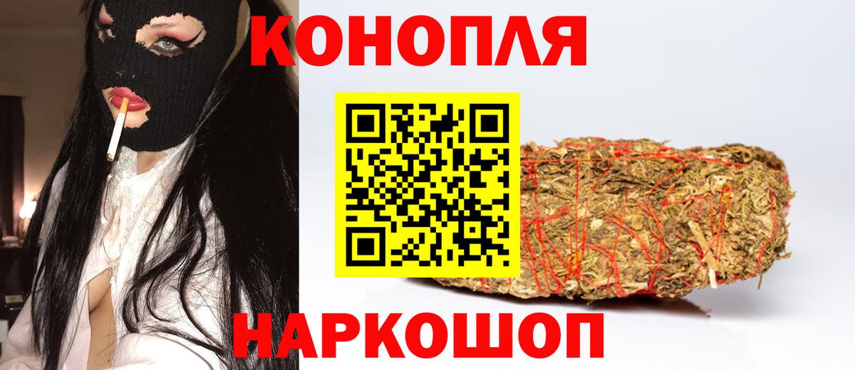 МАРИХУАНА семена  Вход с VPN  Каннабис VHQ  Добрянка  Канабис Amnesia 