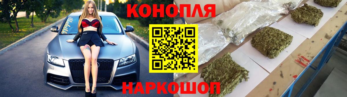 Бошки марихуана сатива Добрянка